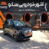 آئودی Q5 e-tron   