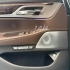 ب ام و سری 7   