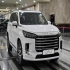 اکستریم VX (QX)   