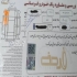 رنو تندر 90   