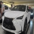 لکسوس NX هیبرید   