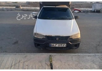 آریسان دوگانه سوز   