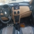 اطلس دنده ای   