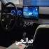 تویوتا کمری هیبرید   