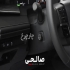 تویوتا کمری هیبرید   
