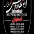 مزدا 3 نیو صندوق دار   
