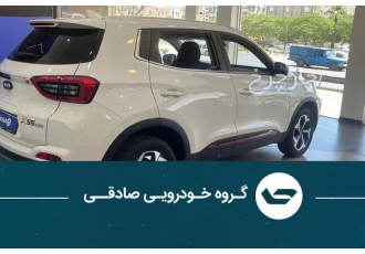 ام وی ام X55 PRO   