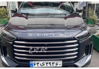 اکستریم VX (QX)   