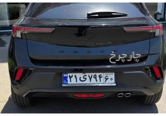 اپل موکا   