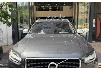 ولوو XC90   ولوو XC۹۰ قسطی