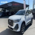 فونیکس تیگو 7 پرو هیبرید (F7 PRO PHEV)   