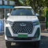 فونیکس تیگو 7 پرو هیبرید (F7 PRO PHEV)   