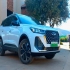 فونیکس تیگو 7 پرو هیبرید (F7 PRO PHEV)   