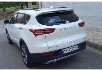 فیدلیتی پرستیژ   