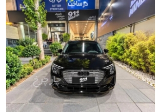 آئودی Q5 e-tron   