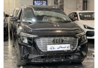 آئودی Q5 e-tron   