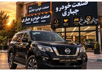 نیسان ترا   
