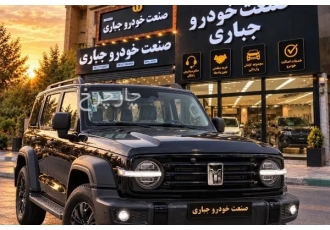 تانک 300   