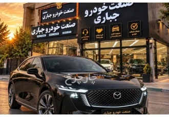 مزدا EZ6   
