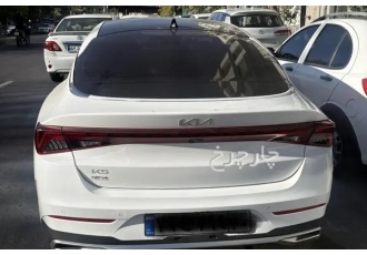 کیا K5   