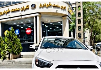 شاهین پلاس اتوماتیک AT   