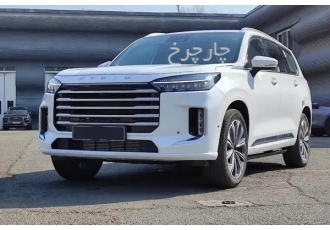 اکستریم VX (QX)   