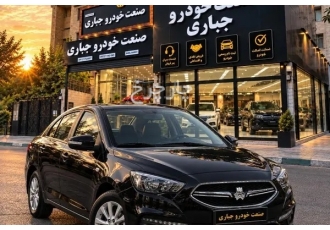 شاهین GL دنده ای   