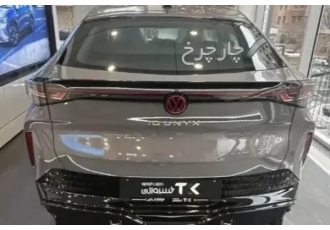 فولکس آی دی یونیکس   