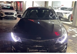 کیا اپتیما   