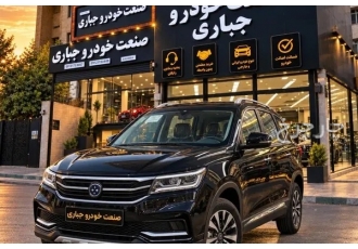فردا SX5   