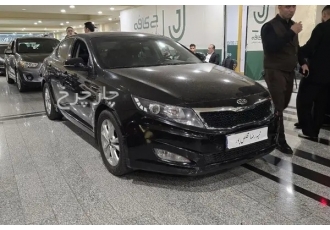 کیا اپتیما   