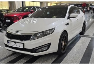 کیا اپتیما   